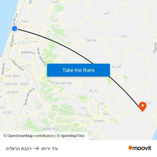 רכבת הרצליה to ורד יריחו map