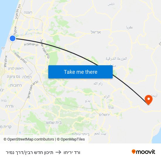 תיכון חדש רבין/דרך נמיר to ורד יריחו map