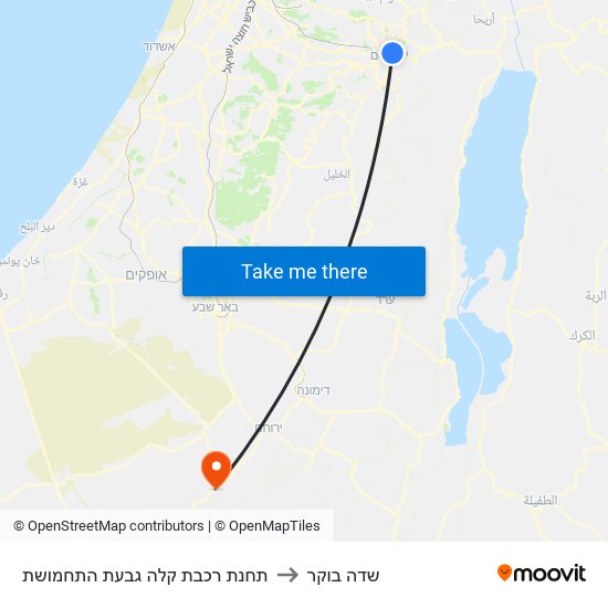 תחנת רכבת קלה גבעת התחמושת to שדה בוקר map