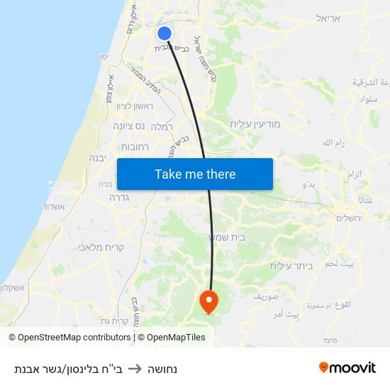 בי''ח בלינסון/גשר מבצע ארנון to נחושה map