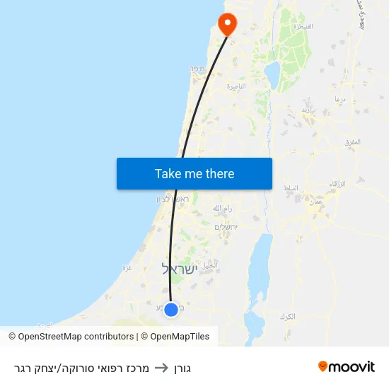 מרכז רפואי סורוקה/יצחק רגר to גורן map