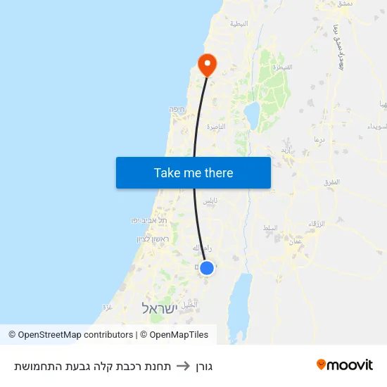 תחנת רכבת קלה גבעת התחמושת to גורן map