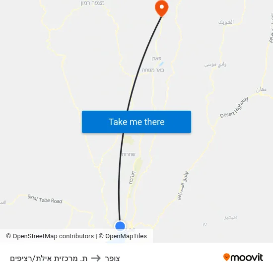 ת. מרכזית אילת/רציפים to צופר map