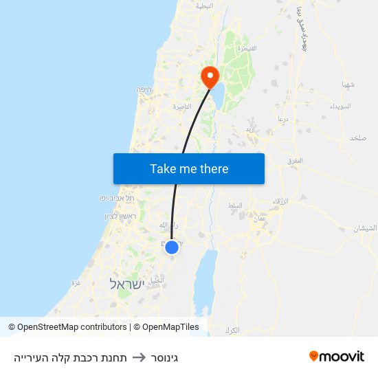 תחנת רכבת קלה העירייה to גינוסר map