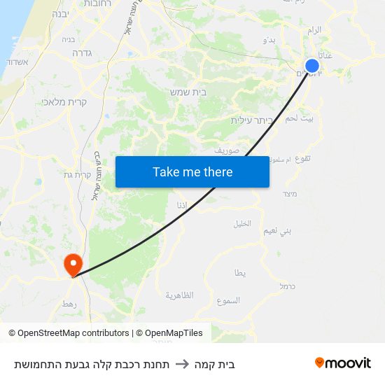 תחנת רכבת קלה גבעת התחמושת to בית קמה map