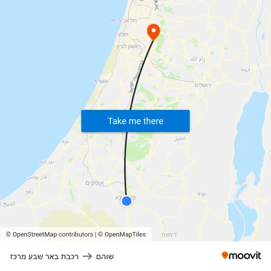 רכבת באר שבע מרכז to שוהם map