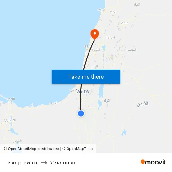 מדרשת בן גוריון to גורנות הגליל map