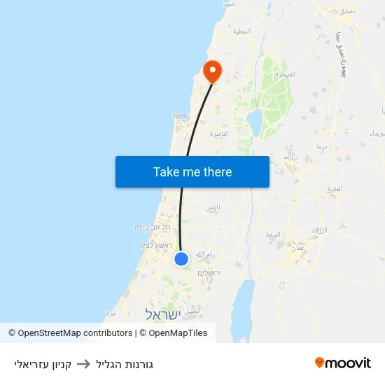 קניון עזריאלי to גורנות הגליל map