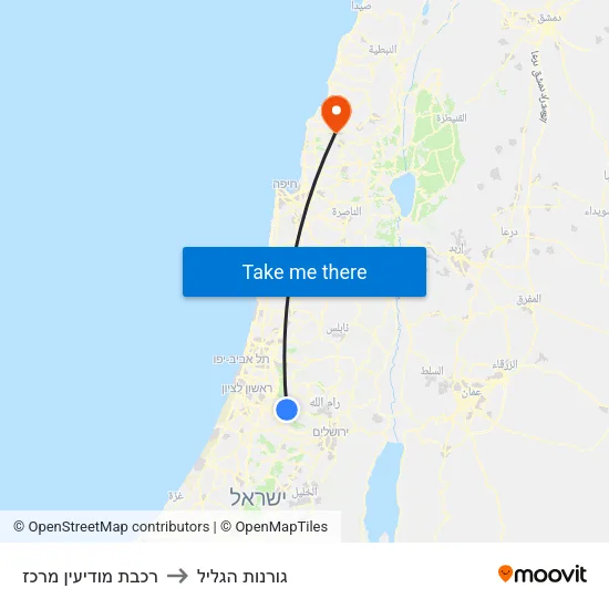 רכבת מודיעין מרכז to גורנות הגליל map