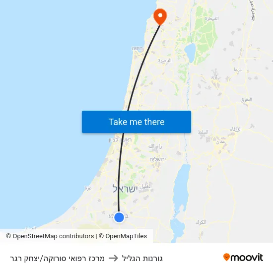 מרכז רפואי סורוקה/יצחק רגר to גורנות הגליל map