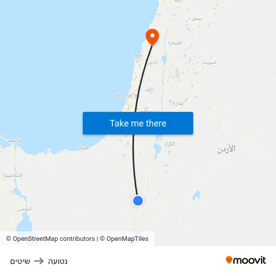 שיטים to נטועה map
