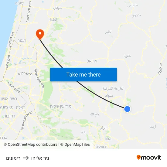 רימונים to ניר אליהו map