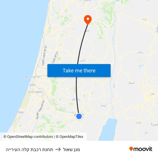 תחנת רכבת קלה העירייה to מגן שאול map