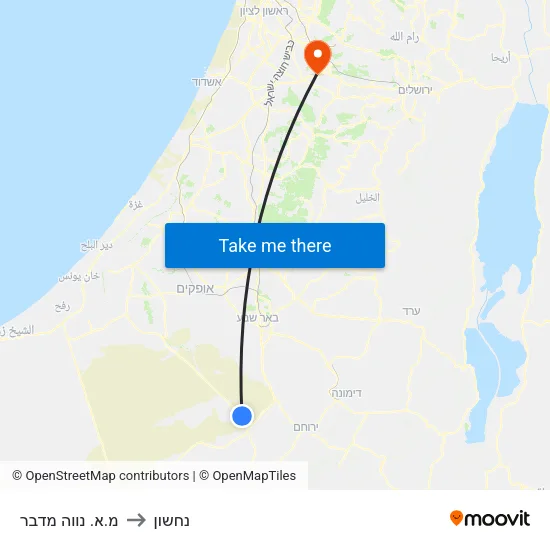 מ.א. נווה מדבר to נחשון map
