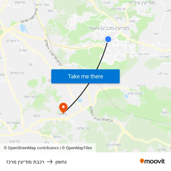 רכבת מודיעין מרכז to נחשון map
