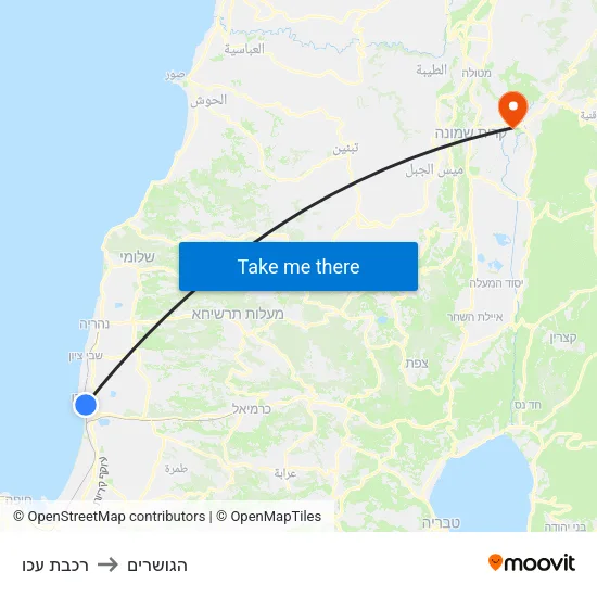 רכבת עכו to הגושרים map