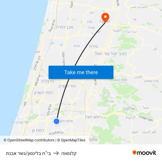 בי''ח בלינסון/גשר מבצע ארנון to קלנסווה map