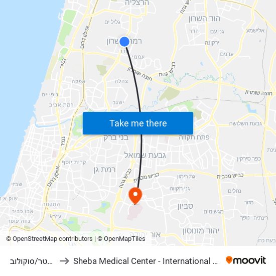 סוקולוב סנטר/סוקולוב to Sheba Medical Center - International Medical Tourism Division map