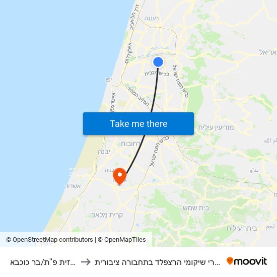 ת.רק''ל תחנה מרכזית פ''ת/בר כוכבא to איך מגיעים למרכז הרפואי גריאטרי שיקומי הרצפלד בתחבורה ציבורית? map