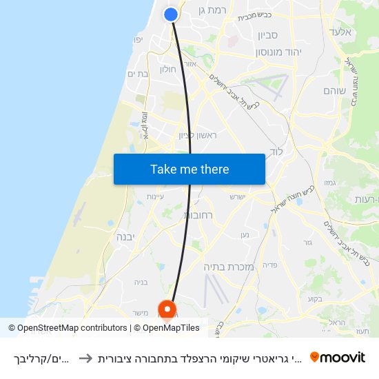 החשמונאים/קרליבך to איך מגיעים למרכז הרפואי גריאטרי שיקומי הרצפלד בתחבורה ציבורית? map