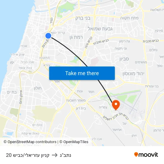 קניון עזריאלי/כביש 20 to נתב"ג map