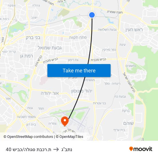 ת.רכבת סגולה/כביש 40 to נתב"ג map
