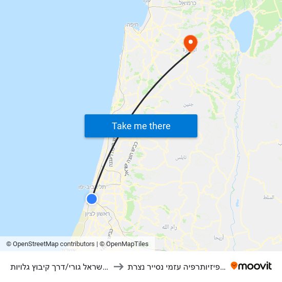 שד' ישראל גורי/דרך קיבוץ גלויות to מכון פיזיותרפיה עזמי נסייר נצרת map