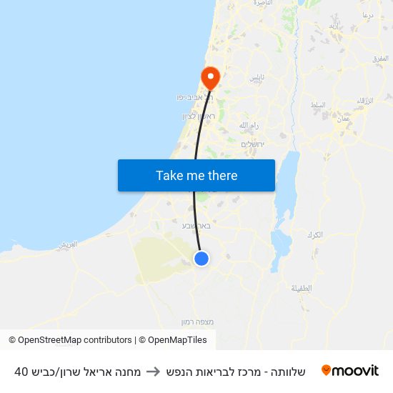 מחנה אריאל שרון/כביש 40 to שלוותה - מרכז לבריאות הנפש map