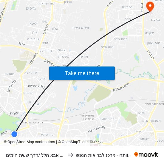 דרך אבא הלל /דרך ששת הימים to שלוותה - מרכז לבריאות הנפש map