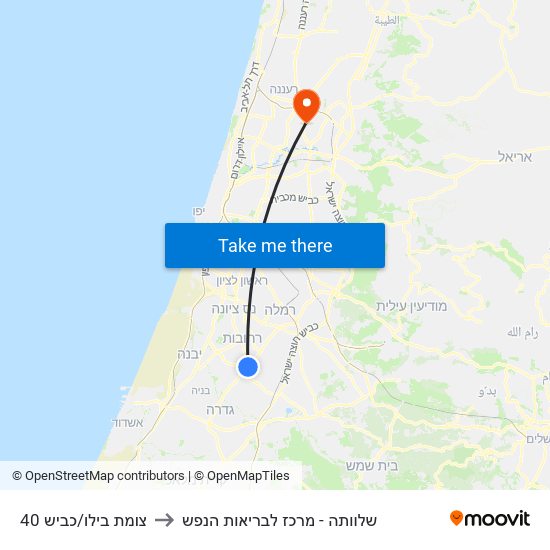 צומת בילו/כביש 40 to שלוותה - מרכז לבריאות הנפש map