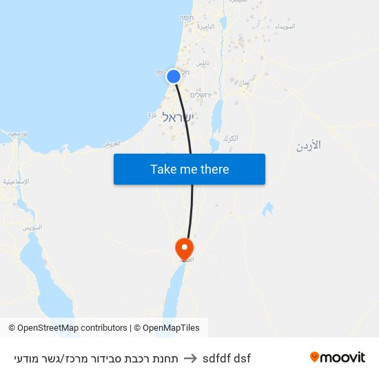 תחנת רכבת סבידור מרכז/גשר מודעי to sdfdf dsf map