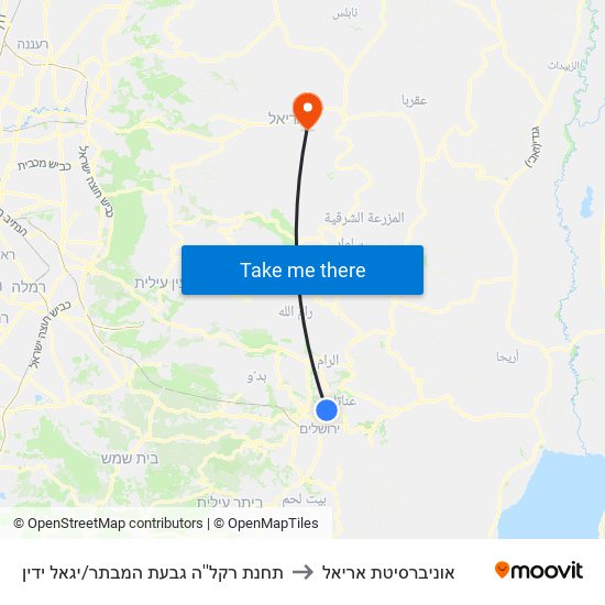 תחנת רקל''ה גבעת המבתר/יגאל ידין to אוניברסיטת אריאל map