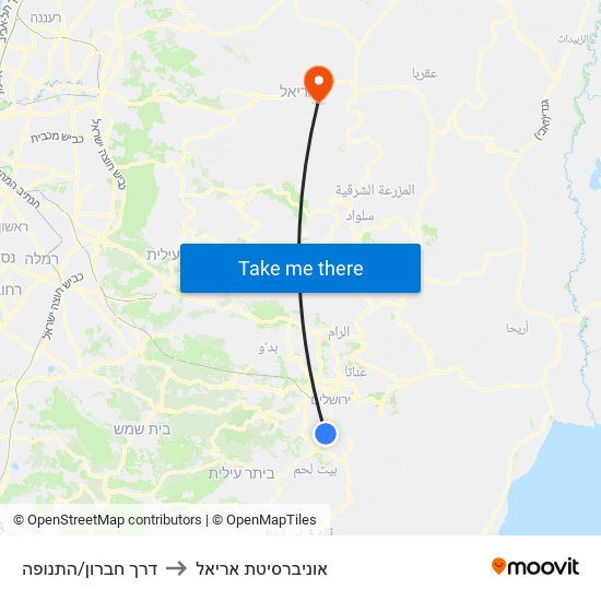 דרך חברון/התנופה to אוניברסיטת אריאל map