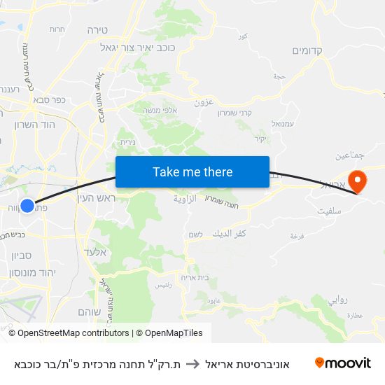 ת.רק''ל תחנה מרכזית פ''ת/בר כוכבא to אוניברסיטת אריאל map