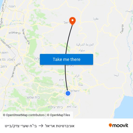 בי''ח שערי צדק/בייט to אוניברסיטת אריאל map