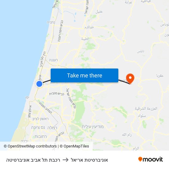 רכבת תל אביב אוניברסיטה to אוניברסיטת אריאל map