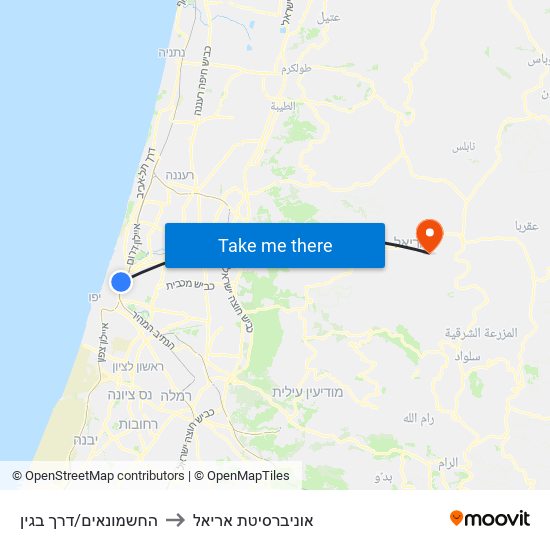 החשמונאים/דרך בגין to אוניברסיטת אריאל map