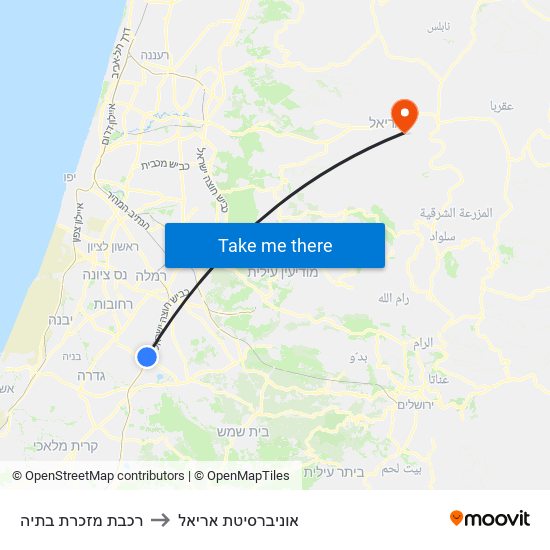 רכבת מזכרת בתיה to אוניברסיטת אריאל map