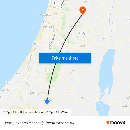 רכבת באר שבע מרכז to אוניברסיטת אריאל map