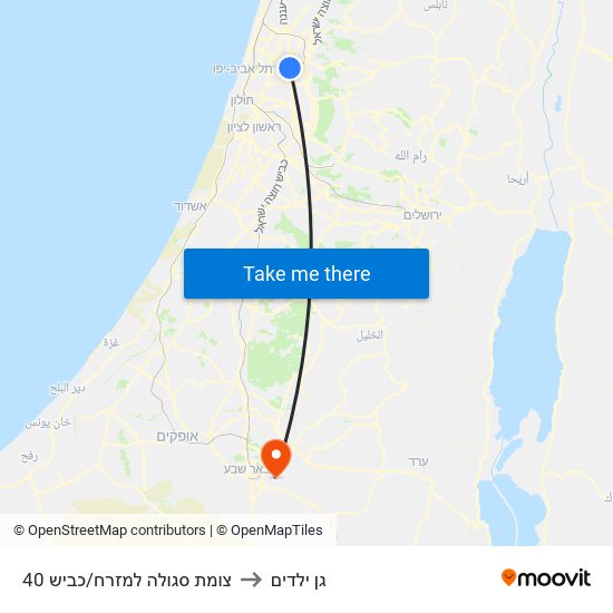 צומת סגולה למזרח/כביש 40 to גן ילדים map