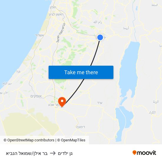 בר אילן/שמואל הנביא to גן ילדים map