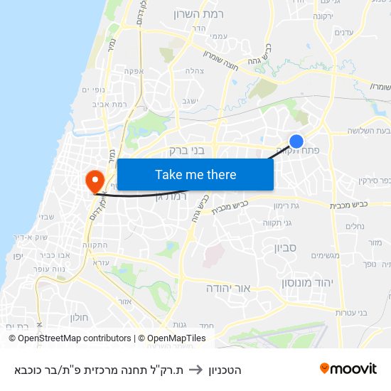 ת.רק''ל תחנה מרכזית פ''ת/בר כוכבא to הטכניון map