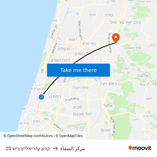 קניון עזריאלי/כביש 20 to مركز الشفاء map