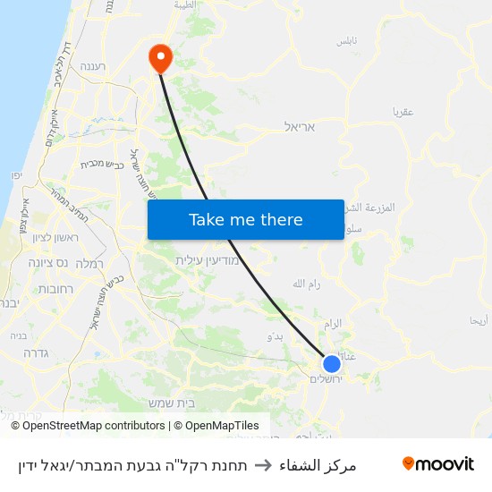 תחנת רקל''ה גבעת המבתר/יגאל ידין to مركز الشفاء map