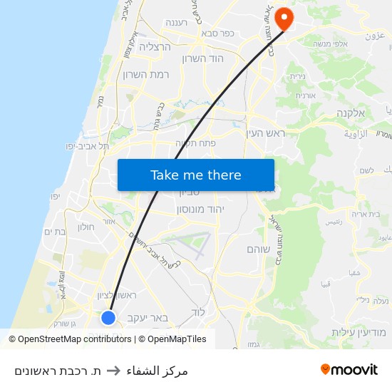 ת. רכבת ראשונים to مركز الشفاء map