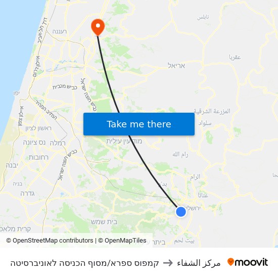 קמפוס ספרא/מסוף הכניסה לאוניברסיטה to مركز الشفاء map