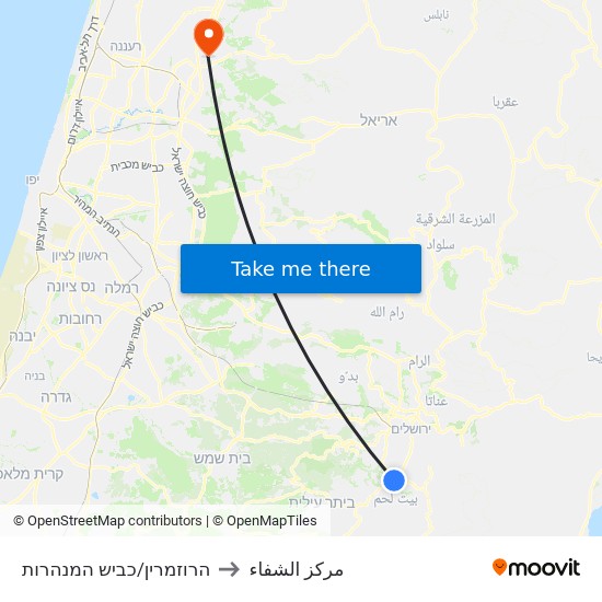 הרוזמרין/כביש המנהרות to مركز الشفاء map