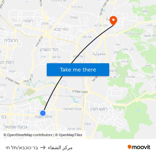 ת.רק''ל תחנה מרכזית פ''ת/בר כוכבא to مركز الشفاء map