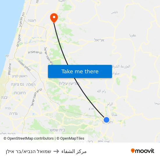 שמואל הנביא/בר אילן to مركز الشفاء map