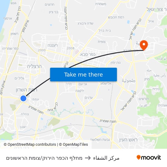 מחלף הכפר הירוק/צומת הראשונים to مركز الشفاء map